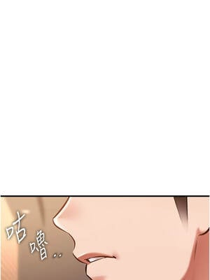 特色新視界 14-15話_15_17_ofkx