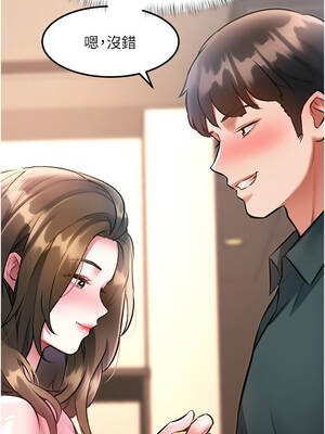 特色新視界 14-15話_15_18_jgno