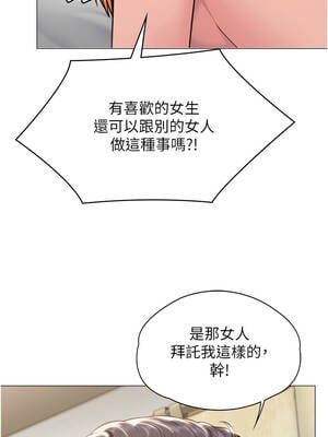 守護妳 7-8話_07_10_mvwl