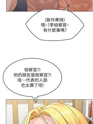 守護妳 7-8話_07_12_helg