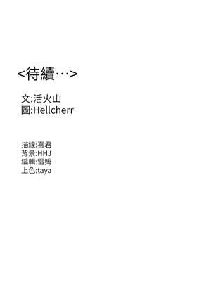 守護妳 7-8話_07_19_wrph