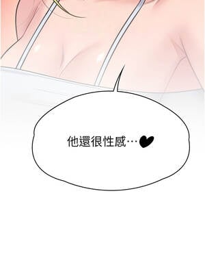 守護妳 7-8話_08_09_fjtn