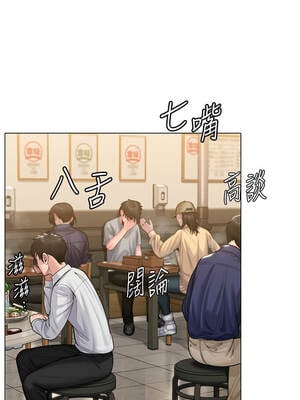 守護妳 7-8話_08_14_fmic