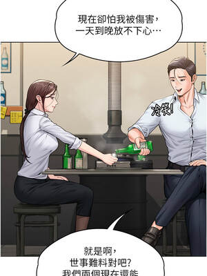 守護妳 7-8話_08_18_viqe