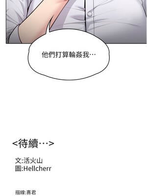 守護妳 7-8話_08_19_hoxd