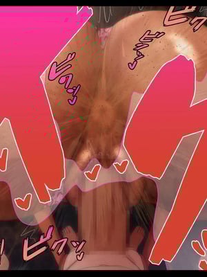 [ケセラ・セラ (瀬良透)] 令和ギャルと昭和じじぃ♪～金無し無口低身長デカちん絶倫昭和おじさんに分からされておったまげてしまう爆乳爆尻パパ活令和ギャル♪～_105