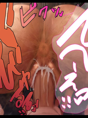 [ケセラ・セラ (瀬良透)] 令和ギャルと昭和じじぃ♪～金無し無口低身長デカちん絶倫昭和おじさんに分からされておったまげてしまう爆乳爆尻パパ活令和ギャル♪～_107