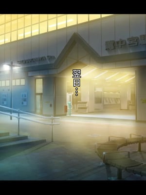 [ケセラ・セラ (瀬良透)] 令和ギャルと昭和じじぃ♪～金無し無口低身長デカちん絶倫昭和おじさんに分からされておったまげてしまう爆乳爆尻パパ活令和ギャル♪～_113