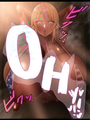 [ケセラ・セラ (瀬良透)] 令和ギャルと昭和じじぃ♪～金無し無口低身長デカちん絶倫昭和おじさんに分からされておったまげてしまう爆乳爆尻パパ活令和ギャル♪～_161