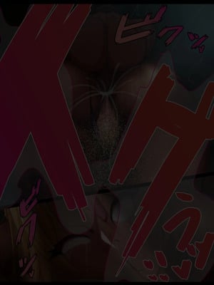 [ケセラ・セラ (瀬良透)] 令和ギャルと昭和じじぃ♪～金無し無口低身長デカちん絶倫昭和おじさんに分からされておったまげてしまう爆乳爆尻パパ活令和ギャル♪～_193