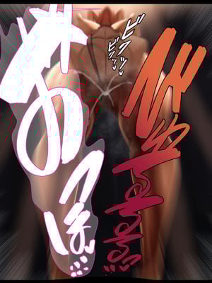 [ケセラ・セラ (瀬良透)] 令和ギャルと昭和じじぃ♪～金無し無口低身長デカちん絶倫昭和おじさんに分からされておったまげてしまう爆乳爆尻パパ活令和ギャル♪～_225