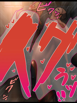 [ケセラ・セラ (瀬良透)] 令和ギャルと昭和じじぃ♪～金無し無口低身長デカちん絶倫昭和おじさんに分からされておったまげてしまう爆乳爆尻パパ活令和ギャル♪～_240