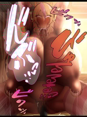 [ケセラ・セラ (瀬良透)] 令和ギャルと昭和じじぃ♪～金無し無口低身長デカちん絶倫昭和おじさんに分からされておったまげてしまう爆乳爆尻パパ活令和ギャル♪～_262