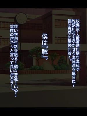 [ケセラ・セラ (瀬良透)] ドスケベ母娘お下劣催眠寝取り♪～優しき友母、憧れの友姉…♪催眠で親友の代わりに「家族」になって…♪お下劣セックス三昧♪～_002