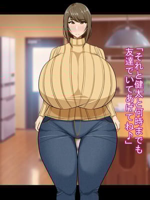 [ケセラ・セラ (瀬良透)] ドスケベ母娘お下劣催眠寝取り♪～優しき友母、憧れの友姉…♪催眠で親友の代わりに「家族」になって…♪お下劣セックス三昧♪～_060