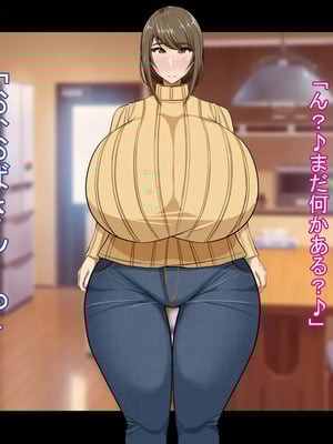 [ケセラ・セラ (瀬良透)] ドスケベ母娘お下劣催眠寝取り♪～優しき友母、憧れの友姉…♪催眠で親友の代わりに「家族」になって…♪お下劣セックス三昧♪～_062