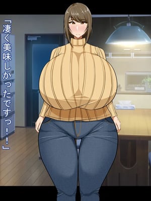 [ケセラ・セラ (瀬良透)] ドスケベ母娘お下劣催眠寝取り♪～優しき友母、憧れの友姉…♪催眠で親友の代わりに「家族」になって…♪お下劣セックス三昧♪～_095