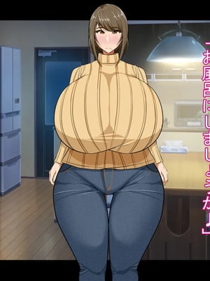 [ケセラ・セラ (瀬良透)] ドスケベ母娘お下劣催眠寝取り♪～優しき友母、憧れの友姉…♪催眠で親友の代わりに「家族」になって…♪お下劣セックス三昧♪～_103