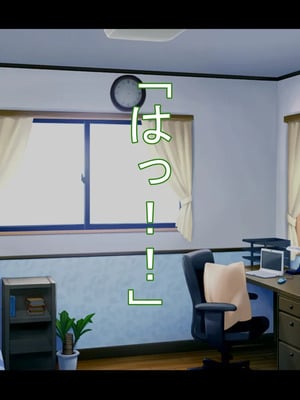 [ケセラ・セラ (瀬良透)] ドスケベ母娘お下劣催眠寝取り♪～優しき友母、憧れの友姉…♪催眠で親友の代わりに「家族」になって…♪お下劣セックス三昧♪～_395