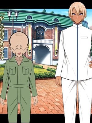 [ケセラ・セラ (瀬良透)] 男装王子様系女子は爆乳爆尻マゾ娘っ♪～用務員おじさんに弱み握られ長くて固いちんぽで体も心もおじさんの物になる兄の代わりとして生きる男装王子様系女子♪～_020