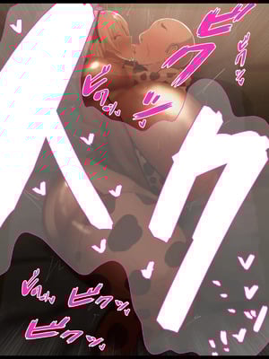 [ケセラ・セラ (瀬良透)] 男装王子様系女子は爆乳爆尻マゾ娘っ♪～用務員おじさんに弱み握られ長くて固いちんぽで体も心もおじさんの物になる兄の代わりとして生きる男装王子様系女子♪～_247