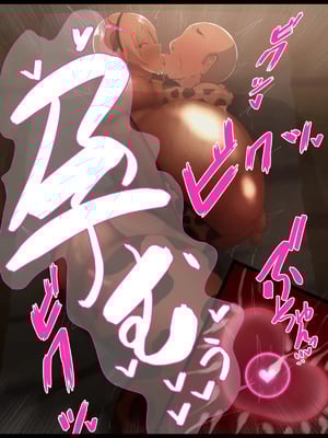 [ケセラ・セラ (瀬良透)] 男装王子様系女子は爆乳爆尻マゾ娘っ♪～用務員おじさんに弱み握られ長くて固いちんぽで体も心もおじさんの物になる兄の代わりとして生きる男装王子様系女子♪～_248