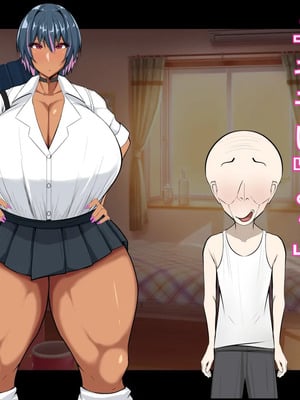 [ケセラ・セラ (瀬良透)] デカいギャル姪は小さい叔父さんの赤ちゃん孕みたい!～「大きくなったら叔父さんと結婚する!」ダウナー系ギャル姪が変態引き籠り叔父さんの女に至(な)るまで♪～_035