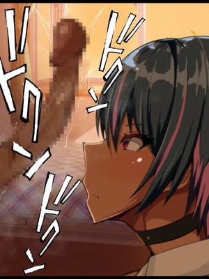 [ケセラ・セラ (瀬良透)] デカいギャル姪は小さい叔父さんの赤ちゃん孕みたい!～「大きくなったら叔父さんと結婚する!」ダウナー系ギャル姪が変態引き籠り叔父さんの女に至(な)るまで♪～_042