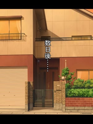 [ケセラ・セラ (瀬良透)] デカいギャル姪は小さい叔父さんの赤ちゃん孕みたい!～「大きくなったら叔父さんと結婚する!」ダウナー系ギャル姪が変態引き籠り叔父さんの女に至(な)るまで♪～_113