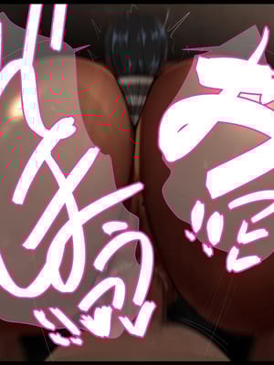 [ケセラ・セラ (瀬良透)] デカいギャル姪は小さい叔父さんの赤ちゃん孕みたい!～「大きくなったら叔父さんと結婚する!」ダウナー系ギャル姪が変態引き籠り叔父さんの女に至(な)るまで♪～_175