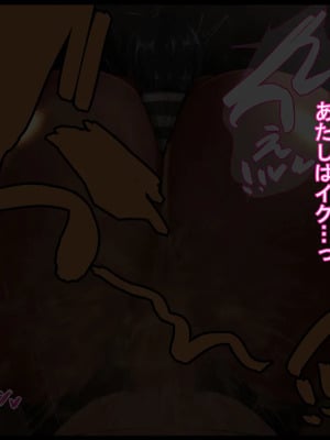 [ケセラ・セラ (瀬良透)] デカいギャル姪は小さい叔父さんの赤ちゃん孕みたい!～「大きくなったら叔父さんと結婚する!」ダウナー系ギャル姪が変態引き籠り叔父さんの女に至(な)るまで♪～_179