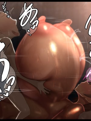 [ケセラ・セラ (瀬良透)] 爆乳爆尻従姉とデカちん助平従弟っ♪～チン毛も生え揃ってない助平従弟のデカちんちんでいてこまされてっ♪従弟のお下劣玩具になる彼氏持ち爆乳爆尻従姉♪～_042