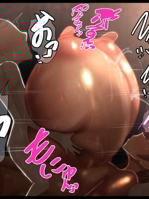 [ケセラ・セラ (瀬良透)] 爆乳爆尻従姉とデカちん助平従弟っ♪～チン毛も生え揃ってない助平従弟のデカちんちんでいてこまされてっ♪従弟のお下劣玩具になる彼氏持ち爆乳爆尻従姉♪～_043