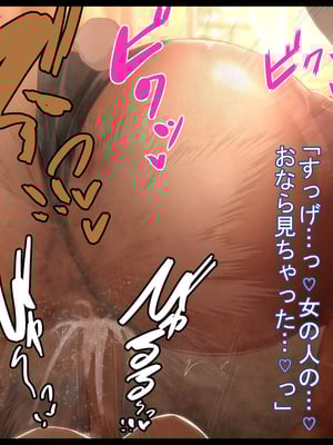 [ケセラ・セラ (瀬良透)] 爆乳爆尻従姉とデカちん助平従弟っ♪～チン毛も生え揃ってない助平従弟のデカちんちんでいてこまされてっ♪従弟のお下劣玩具になる彼氏持ち爆乳爆尻従姉♪～_137