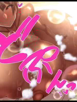 [ケセラ・セラ (瀬良透)] 爆乳爆尻従姉とデカちん助平従弟っ♪～チン毛も生え揃ってない助平従弟のデカちんちんでいてこまされてっ♪従弟のお下劣玩具になる彼氏持ち爆乳爆尻従姉♪～_173