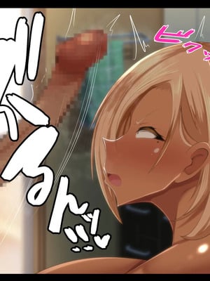 [ケセラ・セラ (瀬良透)] 義父(ジジィ)に優しい黒ギャル嫁♪～義父のちんぽが長すぎて即チン負けして?不意打ちねっとり口説きで心も義父の物になって?義父の赤ちゃん孕む爆乳爆尻黒ギャル嫁♪～_017