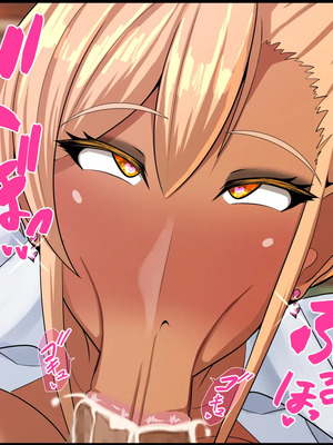 [ケセラ・セラ (瀬良透)] ギャルとオタクの共依存っ♪～童貞オタクと、からかい半分のつもりがちんぽに完全敗北して……オタク沼にどっぷり嵌っちゃう爆尻爆乳ギャルさんっ♪～_053