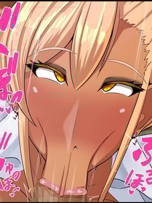 [ケセラ・セラ (瀬良透)] ギャルとオタクの共依存っ♪～童貞オタクと、からかい半分のつもりがちんぽに完全敗北して……オタク沼にどっぷり嵌っちゃう爆尻爆乳ギャルさんっ♪～_054