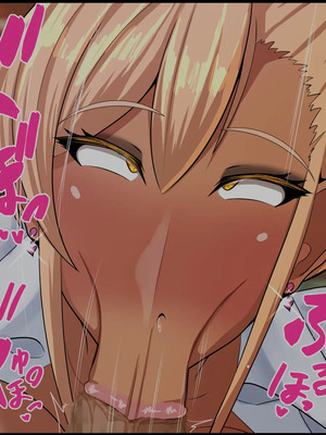 [ケセラ・セラ (瀬良透)] ギャルとオタクの共依存っ♪～童貞オタクと、からかい半分のつもりがちんぽに完全敗北して……オタク沼にどっぷり嵌っちゃう爆尻爆乳ギャルさんっ♪～_055