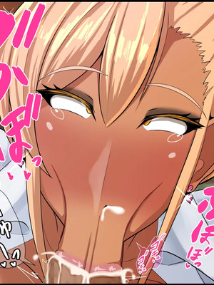 [ケセラ・セラ (瀬良透)] ギャルとオタクの共依存っ♪～童貞オタクと、からかい半分のつもりがちんぽに完全敗北して……オタク沼にどっぷり嵌っちゃう爆尻爆乳ギャルさんっ♪～_059