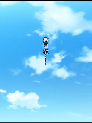 [ケセラ・セラ (瀬良透)] ギャルとオタクの共依存っ♪～童貞オタクと、からかい半分のつもりがちんぽに完全敗北して……オタク沼にどっぷり嵌っちゃう爆尻爆乳ギャルさんっ♪～_167