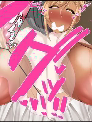 [ケセラ・セラ (瀬良透)] ギャルとオタクの共依存っ♪～童貞オタクと、からかい半分のつもりがちんぽに完全敗北して……オタク沼にどっぷり嵌っちゃう爆尻爆乳ギャルさんっ♪～_175