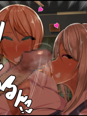 [ケセラ・セラ (瀬良透)] ギャルだち!!～童貞チビ陰キャでオタクで真面目…だけどちんちん♪だけは無駄にデカい僕が爆尻爆乳ギャル達とセフレになってお下劣セックス三昧の日々♪～_026