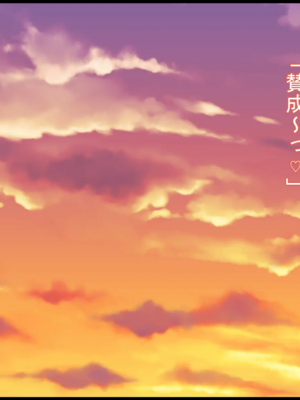 [ケセラ・セラ (瀬良透)] ギャルだち!!～童貞チビ陰キャでオタクで真面目…だけどちんちん♪だけは無駄にデカい僕が爆尻爆乳ギャル達とセフレになってお下劣セックス三昧の日々♪～_038