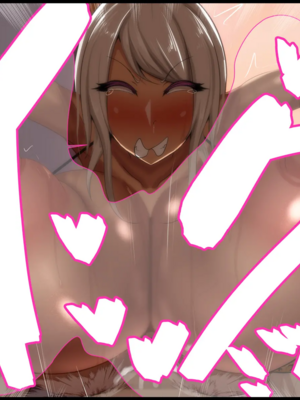 [ケセラ・セラ (瀬良透)] ギャルだち!!～童貞チビ陰キャでオタクで真面目…だけどちんちん♪だけは無駄にデカい僕が爆尻爆乳ギャル達とセフレになってお下劣セックス三昧の日々♪～_076