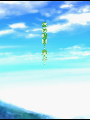[ケセラ・セラ (瀬良透)] ギャルだち!!～童貞チビ陰キャでオタクで真面目…だけどちんちん♪だけは無駄にデカい僕が爆尻爆乳ギャル達とセフレになってお下劣セックス三昧の日々♪～_088