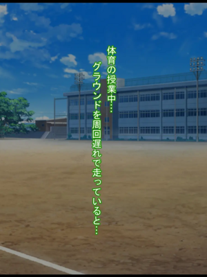 [ケセラ・セラ (瀬良透)] ギャルだち!!～童貞チビ陰キャでオタクで真面目…だけどちんちん♪だけは無駄にデカい僕が爆尻爆乳ギャル達とセフレになってお下劣セックス三昧の日々♪～_096