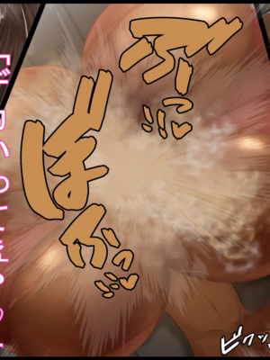 [ケセラ・セラ (瀬良透)] ギャルだち!!～童貞チビ陰キャでオタクで真面目…だけどちんちん♪だけは無駄にデカい僕が爆尻爆乳ギャル達とセフレになってお下劣セックス三昧の日々♪～_111