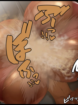 [ケセラ・セラ (瀬良透)] ギャルだち!!～童貞チビ陰キャでオタクで真面目…だけどちんちん♪だけは無駄にデカい僕が爆尻爆乳ギャル達とセフレになってお下劣セックス三昧の日々♪～_114