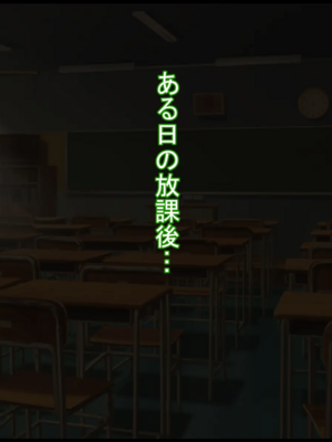 [ケセラ・セラ (瀬良透)] ギャルだち!!～童貞チビ陰キャでオタクで真面目…だけどちんちん♪だけは無駄にデカい僕が爆尻爆乳ギャル達とセフレになってお下劣セックス三昧の日々♪～_127